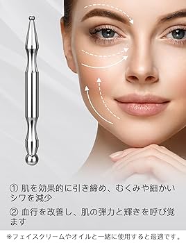 Amazon.co.jp: Mellbree 顔 ポインター ツボ押し棒 かっさ 棒型
